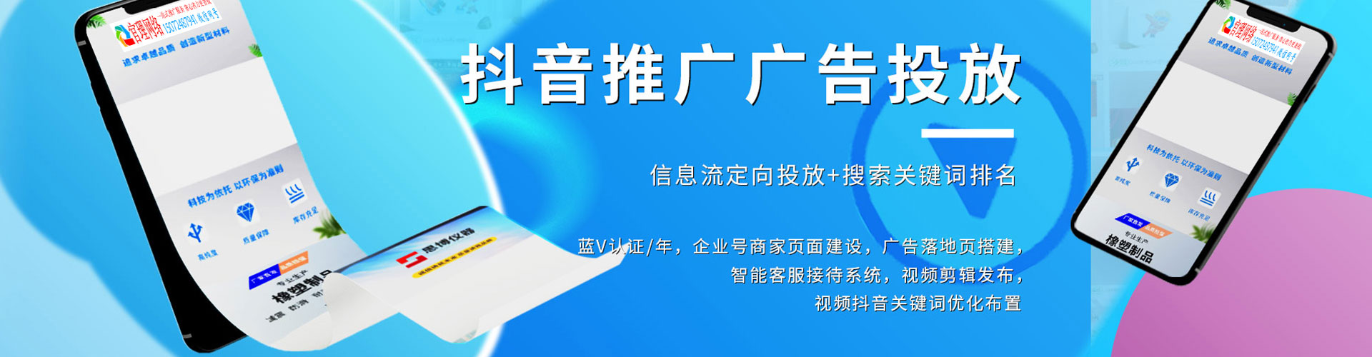 隆昌百度推广费用