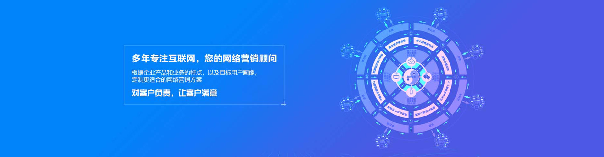 隆昌百度代理开户