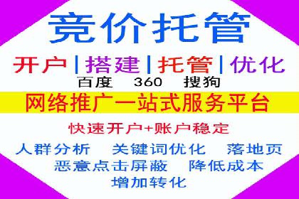 视频平台信息流广告的运营艺术