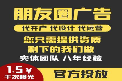 百度SEM代运营成功案例剖析，广告效果翻倍的秘诀