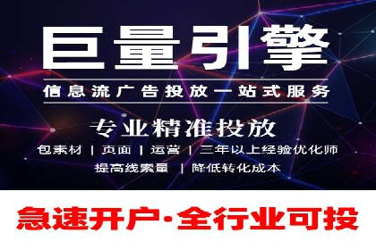 百度竞价开户的创意设计策略及经典案例分享